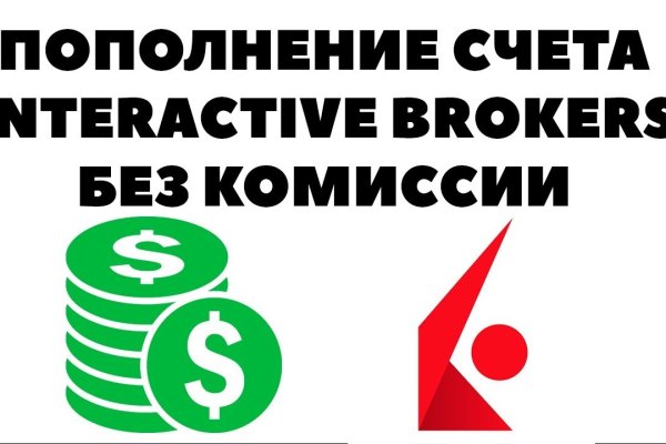 Почему не работает кракен