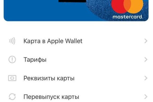 Рабочее зеркало кракен store