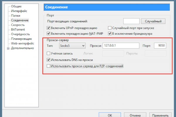 Кракен макет даркнет