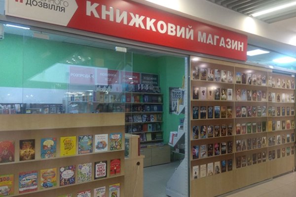 Вход в кракен даркнет
