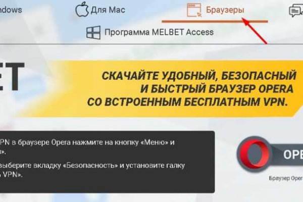 Аутентификатор кракен