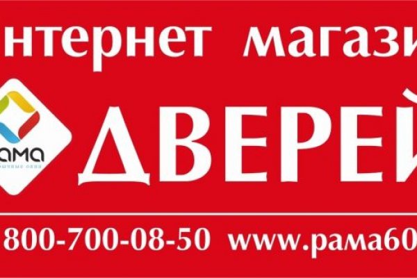 Только через тор кракен