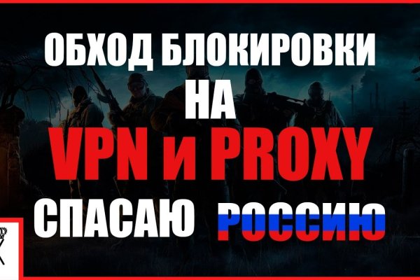Как восстановить доступ к аккаунту кракен