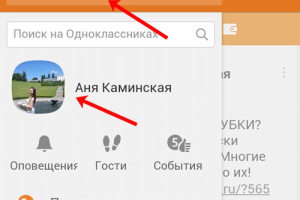 Сайт кракен онион