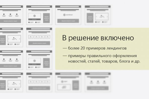 Кракен сайт работает