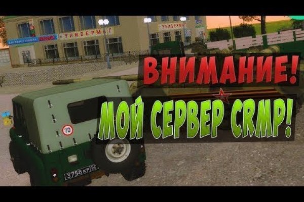 Кракен официальный