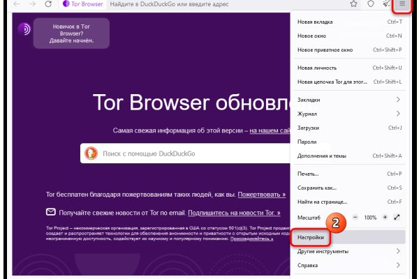 Площадка кракен kraken dark link