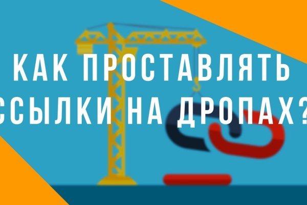 Kraken что это за магазин