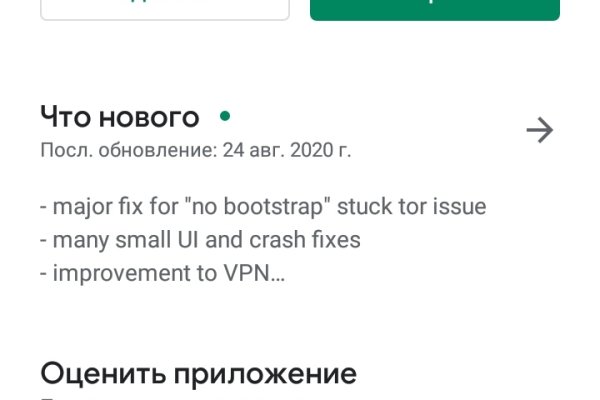 Кракен маркетплейс про