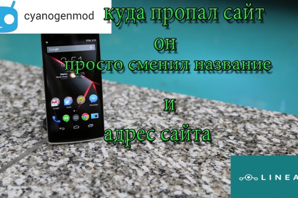Ссылка на кракен в браузере