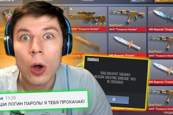 Как зайти на кракен через тор браузер