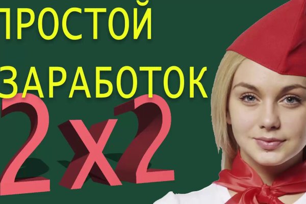 Кракен вход официальный сайт