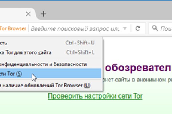 Официальный сайт даркнета