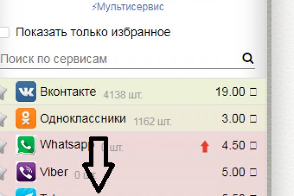 Кракен вход магазин