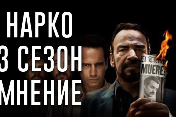 Kraken адрес