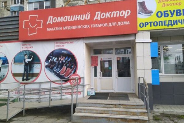 Кракен бошки