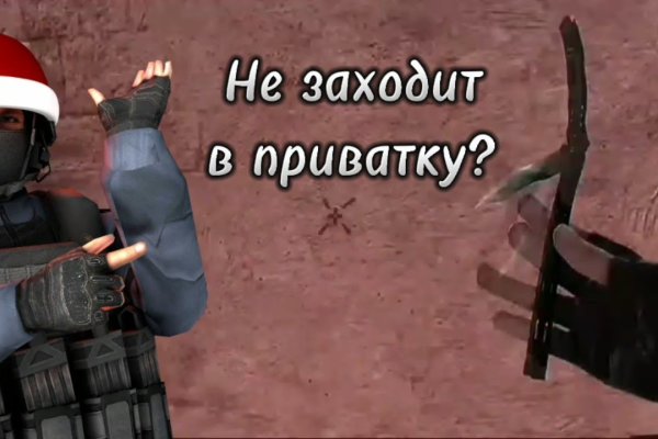 Как найти актуальную ссылку на кракен