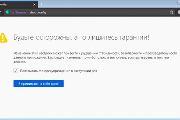 Clear ссылка на кракен