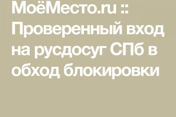 Какой нужен тор чтоб зайти в кракен