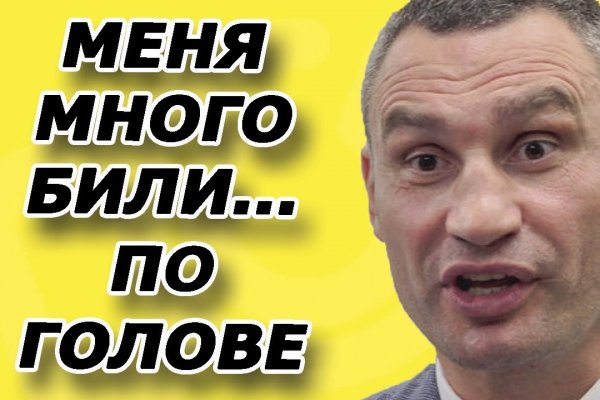 Кракен ссылка новая