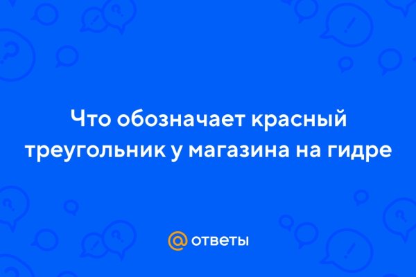 Как вернуть аккаунт кракен