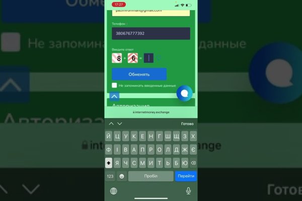 Kraken com darknet