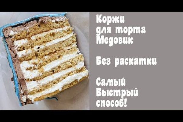Kraken рабочая ссылка onion