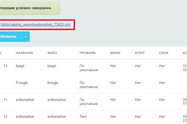 Кракен сайт kr2web in