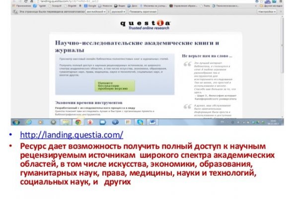 Кракен актуальная ссылка тор