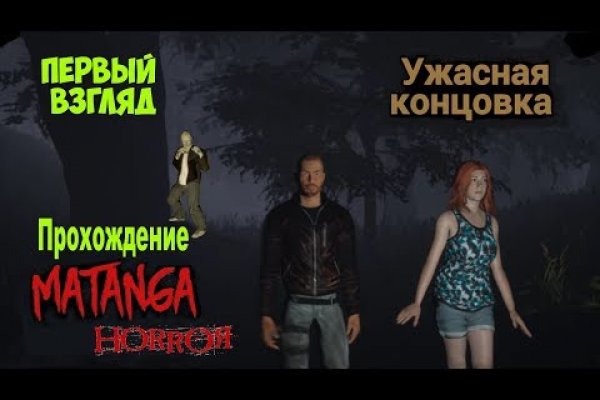 Рабочее зеркало на кракен