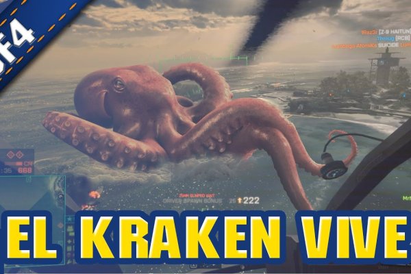 Hydra kraken