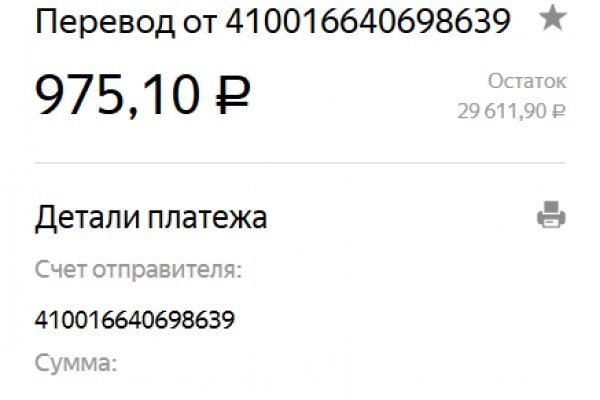 Сайты даркнета
