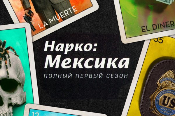Ссылка на кракен