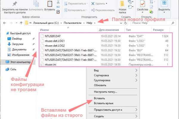 Kraken21 at сайт