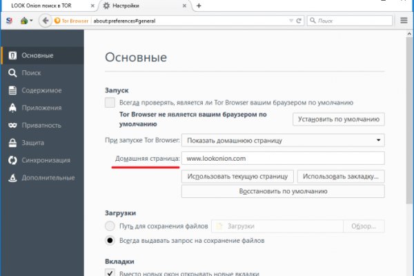 Кракен сайт регистрация
