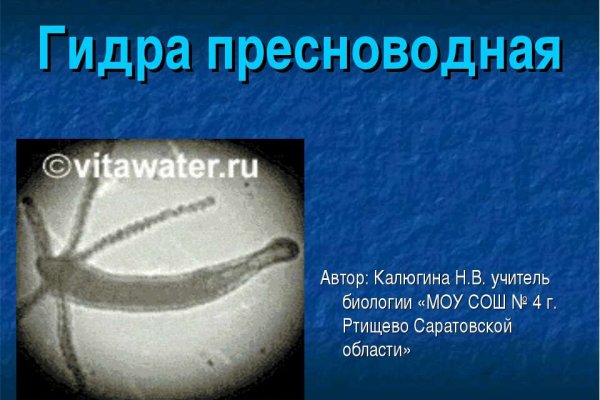 Ссылка на площадка