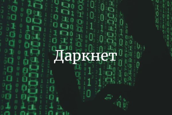 Kraken что это за магазин