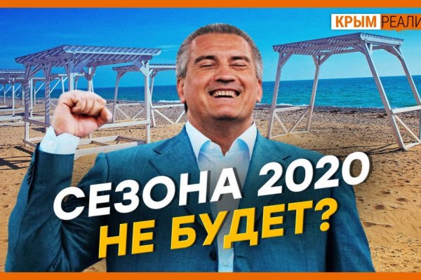 Кракен сообщество