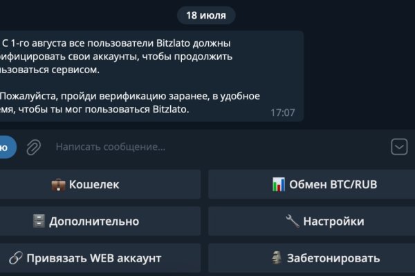 Кракен шоп зеркало