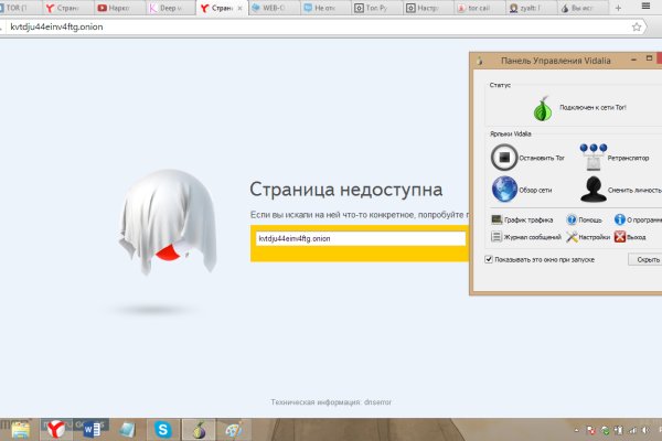 Кракен сайт 1kraken me вход