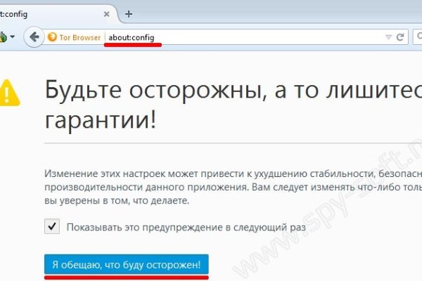 Кракен что можно купить