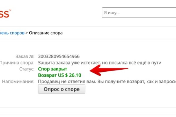 Kraken ссылка на сайт актуальная