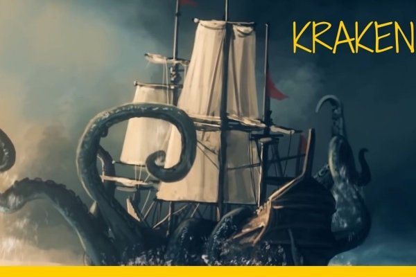 Onion сайт кракен