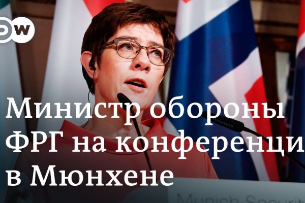 Кракен интернет площадка