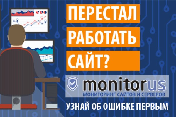 Вход на кракен зеркало