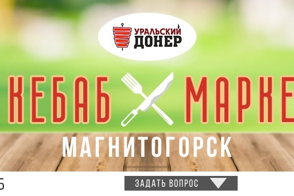 Значок кракена маркетплейса