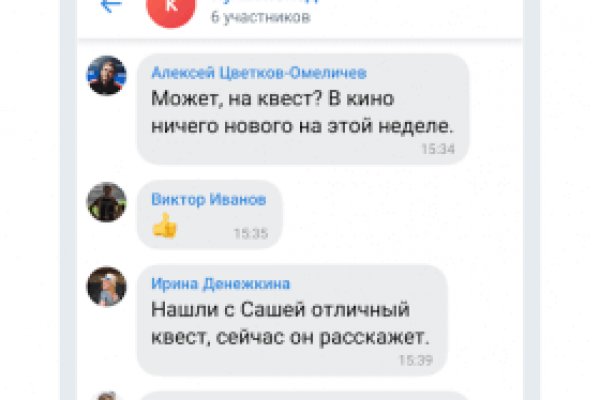 Кракен зеркала официальные