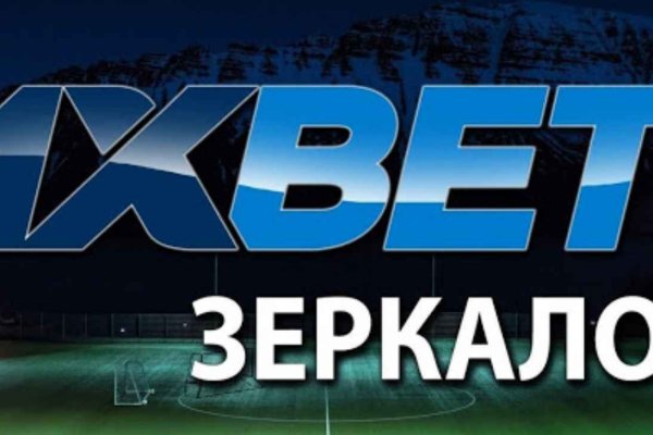 Кракен площадка kr2web in