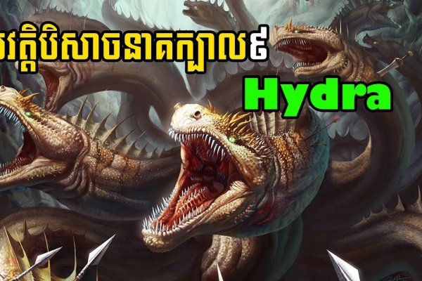 Тор браузер кракен