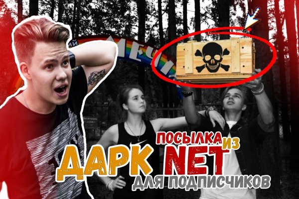 Кракен маркетплейс что там продают